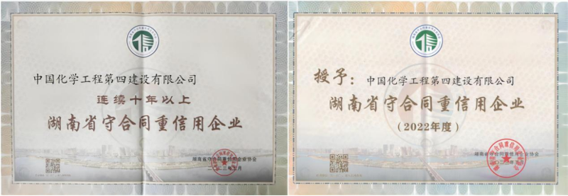 貫徹落實(shí)二十大，品牌建設(shè)專題報(bào)道（五）