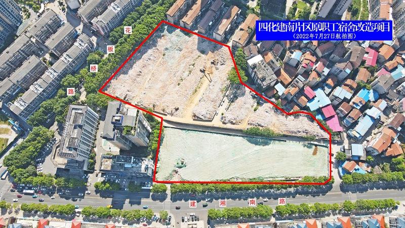 四化建南區(qū)改造項目宗地完成網(wǎng)上出讓掛牌