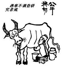 “學(xué)黨史、強(qiáng)作風(fēng)、作表率”之作風(fēng)建設(shè)（七）