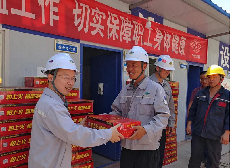 喜迎二十大，關(guān)愛職工“送清涼”活動專題報道（一）