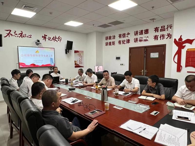 中化地產(chǎn)公司持續(xù)開展“能力作風建設”大討論活動