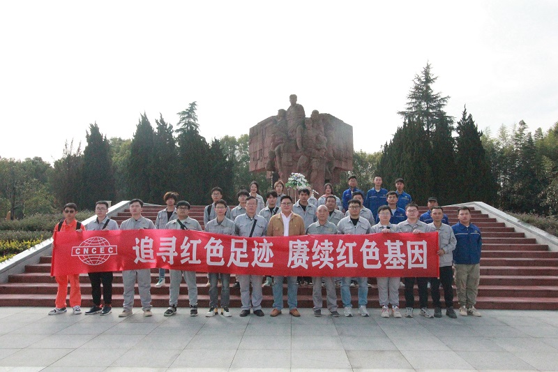 華南公司開磷、中偉項目聯合開展主題團日活動