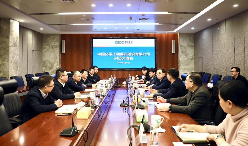 周鴻會見中國能建湖南院黨委書記、董事長李屹立