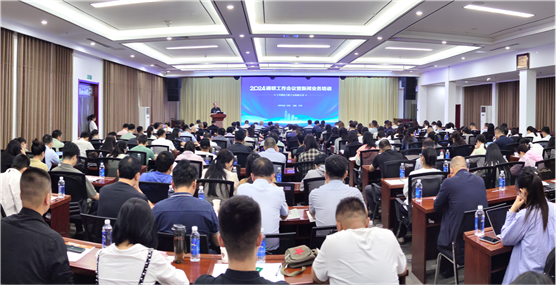 公司獲《中國化工報(bào)》新聞宣傳工作先進(jìn)單位