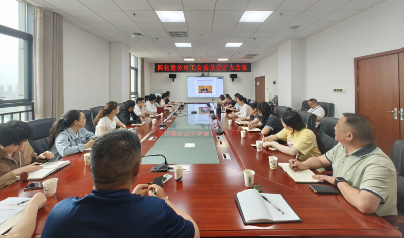 聚焦“135”  推動黨的建設一體提升 | 中國化學四化建黨群動態⑦