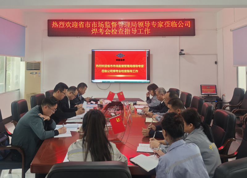 聚焦“135” 推動管理提升⑧