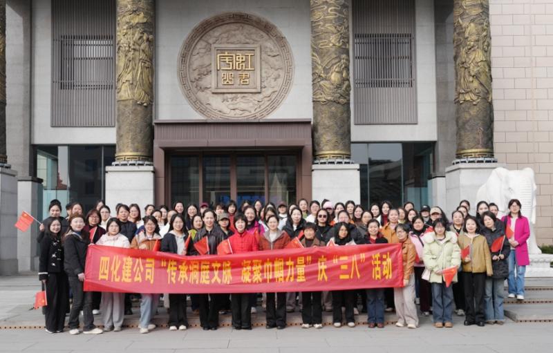 “四新”領征程  巾幗建新功 | 四化建開展慶?！叭恕眹H勞動婦女節系列活動