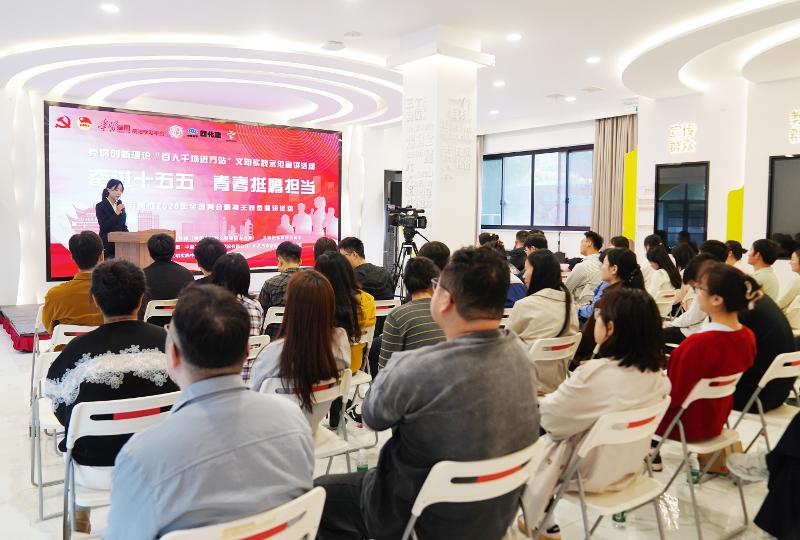 青春宣講進基層  兩會精神入人心——四化建聯(lián)合開展“百人千場進萬站”文明實踐示范宣講活動